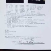 胎儿小脑欠饱满严重吗（胎儿小脑欠饱满严重吗怎么治疗）