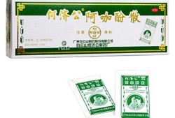 感觉头痛难受的很，请问可以吃头痛粉吗？对宝宝有影响吗,吃伟哥影响胎儿健康吗