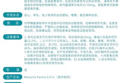 溴隐亭对胎儿有影响吗（垂体瘤怀孕后还需要吃溴隐亭吗）