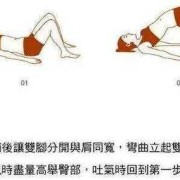 孕期子宫下垂怎么办（孕期子宫下垂怎么办才能恢复好）