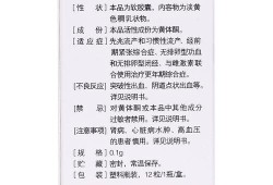 黄体酮的作用是什么？会不会有什么副作用,孕酮对胎儿的作用与功效