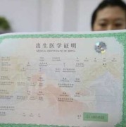 出生证明上怎么看宝宝血型,如何知道胎儿血型是否正常