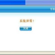 到梦空间登录异常怎么办,孕妇梦见胎儿检查异常要引产
