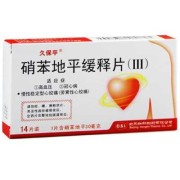 妊娠高血压可以吃硝苯地平缓释片吗，对胎儿有影响吗,妊娠高血压对胎儿的影响的表现