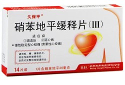 妊娠高血压可以吃硝苯地平缓释片吗，对胎儿有影响吗,妊娠高血压对胎儿的影响的表现