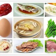 怀孕初吃什么对胎儿好（初孕吃什么好对胎儿好）