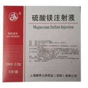 硫酸镁对胎儿有影响吗（怀孕打硫酸镁对胎儿有影响吗）