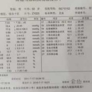 肾缺失胎儿（一个肾能入商业保险吗）