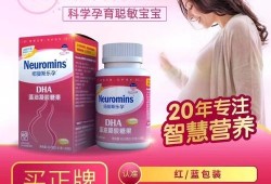 孕妇吃什么dha好,孕期dha哪个牌子好,排行榜第一