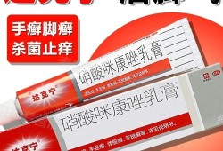 孕期脚气严重怎么办（孕期脚气严重怎么办用什么药）