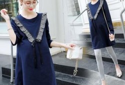 孕期服装（给怀孕的人送什么东西好）