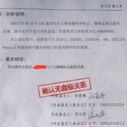 亲子鉴定结果准确吗,胎儿亲子鉴定准确率高吗