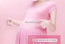 母婴博主自我介绍文案,孕期 博客
