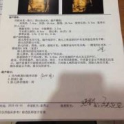 怀孕六个月胎儿彩超（怀孕六个月胎儿彩超视频）