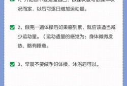怀孕七个月可以同房么，怎么办,孕期亲热对胎儿好不好