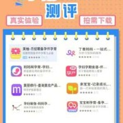 好用的孕期app推荐（好用的孕期app推荐一下）