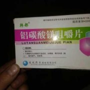 孕妇胃痛可以吃什么药最好？孕妇有胃痛对胎儿有什么影响,孕妇胃疼对胎儿有影响吗七个月