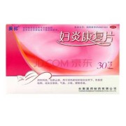 孕期豆腐渣白带（孕期豆腐渣分泌物瘙痒用什么药）