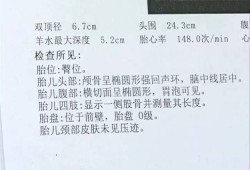 孕期保胎假可以请多久（怀孕职工可以请3个月的保胎假吗）
