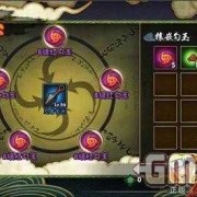三勾玉是什么意思,阴阳胎儿是怎样形成的