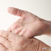 孕妇手指发麻是怎么回事,孕期面部发麻木是怎么回事