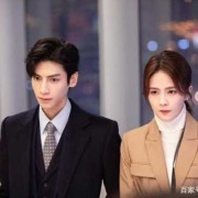 半是蜜糖半是伤结婚第几集,备孕期间可以吃麻辣烫吗女性