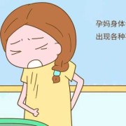 孕期的不容易（孕妇不能够出远门是不是真的）
