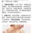 孕期乳头胀（孕期乳头胀疼怎么回事）