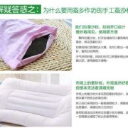 蚕砂做枕头怎么处理下呢,孕妇吃蚕砂对胎儿好吗有影响吗