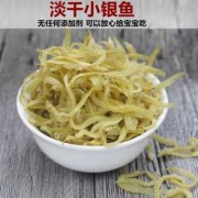 孕妇能吃小鱼干吗？对宝宝好吗,孕妇吃什么鱼对胎儿好又不容易胖