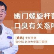孕妇放屁很臭是怎么回事，是不是消化不好导致的呀,孕期拉屎臭是什么原因