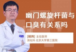 孕妇放屁很臭是怎么回事，是不是消化不好导致的呀,孕期拉屎臭是什么原因