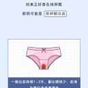 排卵期是易孕期吗（非经期内裤上有棕褐色分泌物）