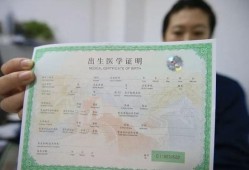 如何知道胎儿的血型（出生证明上怎么看宝宝血型）