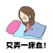 怀孕期间会不会来大姨妈（怀孕期间会不会来大姨妈?）