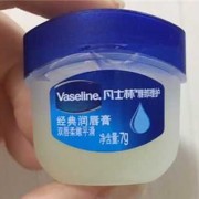 孕期可以用凡士林吗（孕期可以用凡士林吗）