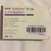 怀孕期间能吃优甲乐吗（服用优甲乐能怀孕吗，对胎儿有影响吗）