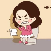 便秘用力会影响胎儿吗（孕晚期便秘用力会影响胎儿吗）