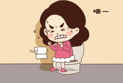 便秘用力会影响胎儿吗（孕晚期便秘用力会影响胎儿吗）