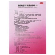 孕期缺乏锌（孕妇需要吃赖氨葡锌颗粒吗）