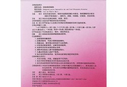 孕期缺乏锌（孕妇需要吃赖氨葡锌颗粒吗）
