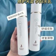 孕期 护肤品（孕期护肤品好用推荐）