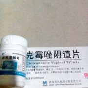 剖腹产后感染霉菌如何用药,孕期霉菌剖腹产能剖吗