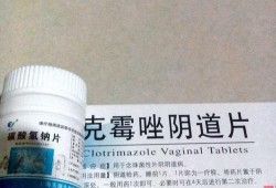 剖腹产后感染霉菌如何用药,孕期霉菌剖腹产能剖吗