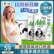 孕期纯牛奶（孕妇喝纯牛奶哪个牌子的好）