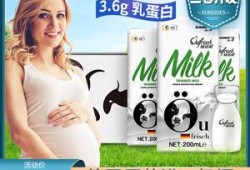 孕期纯牛奶（孕妇喝纯牛奶哪个牌子的好）