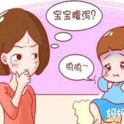 孕期拉肚子会影响宝宝吗（孕期拉肚子会影响宝宝吗拉完就不疼了）