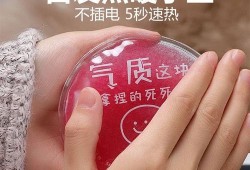 掰掰热暖手宝怎么重复使用,胎儿的循环系统生理特点