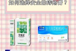 痔疮很严重可以怀孕吗？备孕的女性有痔疮怎么根治,备孕期能用痔疮膏吗女性