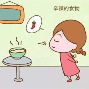 孕期爱吃辣（孕妇想吃辣的怎么办）